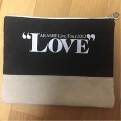 嵐 LOVE グッズ ポーチのサムネイル