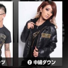 MAD STAR マッドスター ダウンのサムネイル
