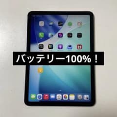 極美品 バッテリー100% Apple iPad air 4世代 シルバー 本体 - メルカリ