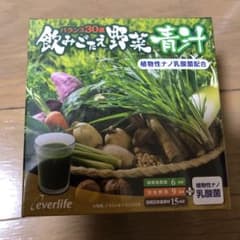 エバーライフ 飲みごたえ 野菜青汁 60包のサムネイル