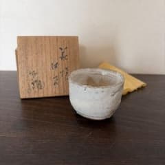 陶芸家　人間国宝　十代　三輪休雪　萩焼　馬上杯　杯　酒盃　酒器　共箱 萩焼 酒盃 11代、三輪休雪 共箱 人間国宝 酒器 - メルカリ