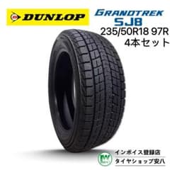 235/50R18 97R 4本 冬 ダンロップGRANDTREK SJ8 - メルカリ