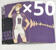 宮侑 侑 アートコースター 稲荷崎高校 ハイキュー展final