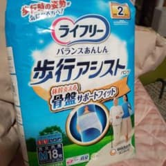 JB様専用歩行アシスト大人用紙パンツMサイズのサムネイル