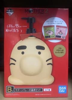 一番くじ MOTHER2 ギーグの逆襲 30th Anniversary B賞のサムネイル