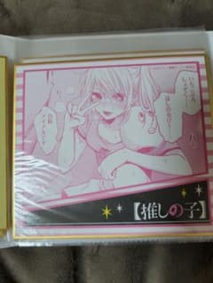 推しの子 ルビーのサムネイル