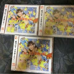 AKB48心のプラカードCDのサムネイル