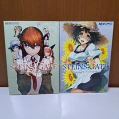 マジキュー4コマ steins;gate 世界線変動率χ.091015% セット - メルカリ