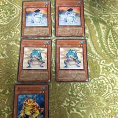 ガエルセット(傷あり)のサムネイル