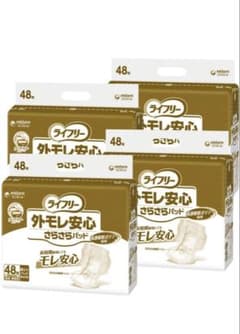 ライフリー 外モレ安心 さらさらパッド 48枚×4袋 - メルカリ