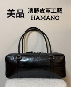 【美品】クロコ型押しサイドボストン／濱野皮革工藝のサムネイル