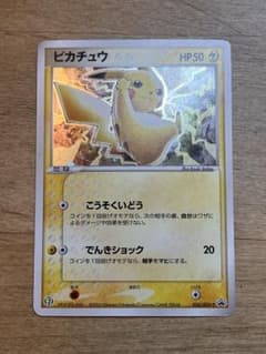 ピカチュウ P セブンイレブン「ポケモンフェア」オリジナルカード キラ 024…のサムネイル