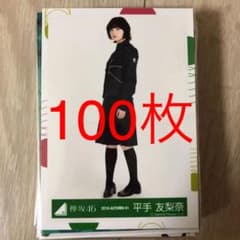 専用のサムネイル