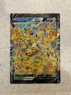 A*E様 ピカチュウ　vユニオン　美品　フルコンプのサムネイル