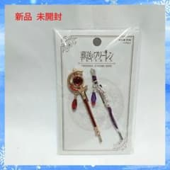 USJ 한정 장송의 프리렌 프리렌/페른 헤어 핀셋(2개)