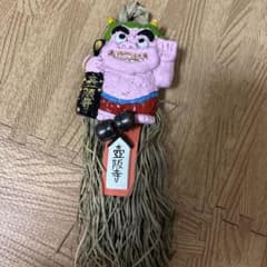 奈良県壷坂寺魔除け
