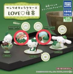 【こさめ様専用】キキララ＆キティ セットのサムネイル