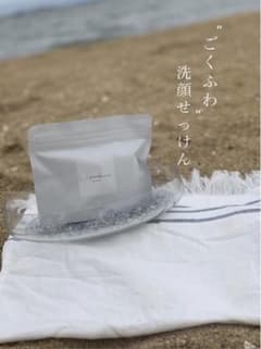 洗顔石鹸 洗顔せっけん 洗顔フォームのサムネイル