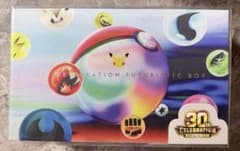 【新品未開封】30th CELEBRATION FUTURISTIC BOXのサムネイル
