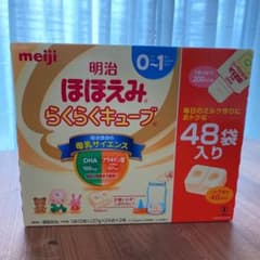 明治 ほほえみ らくらくキューブ　新品未開封のサムネイル