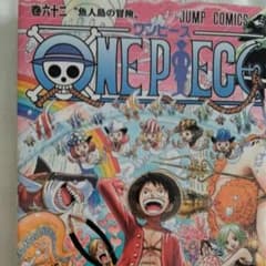 ワンピースのサムネイル