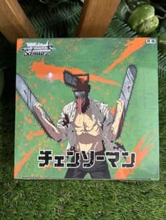 初版】チェンソーマン ヴァイスシュヴァルツ未開封ボックス
