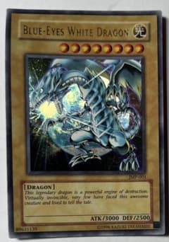 遊戯王 青眼の白龍 ブルーアイズ・ホワイト・ドラゴン JMP-001 付録品