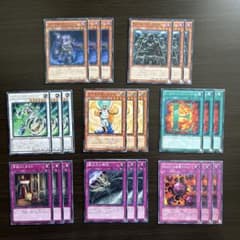 534 遊戯王 24枚セット Eエマージェンシーコール 等 - メルカリ