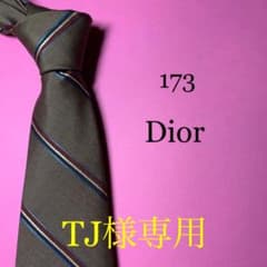 TJ様専用【Dior】ハイブランド　ネクタイ　グレー×薄抹茶のサムネイル