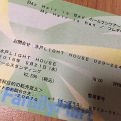 My Hair is Bad ホームランツアーのサムネイル
