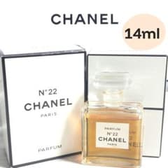 入手困難 希少 ヴィンテージ シャネル N°22 パルファム 香水 14ml