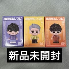 SnowMan すのチルソフビ 深澤辰哉 岩本照 向井康二 3点セット - メルカリ