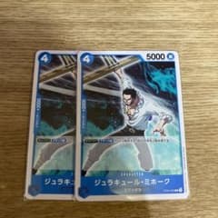ワンピースカードミホークのサムネイル