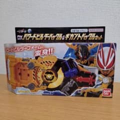DX パワードビルダーバックル＆ギガントバックルセットのサムネイル