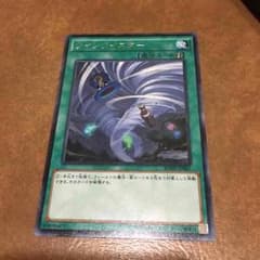 ツインツイスターのサムネイル