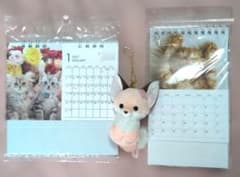 2027年 卓上カレンダー 猫 2種セット キーホルダーのキツネ付きのサムネイル