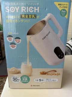 Shop Japan SOY RICH 完全豆乳メーカーのサムネイル