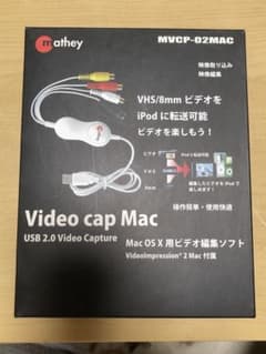 Video cap Mac  MVCP-02Macのサムネイル
