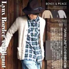 bonsa&peace リンクスボーダーカーディガンのサムネイル