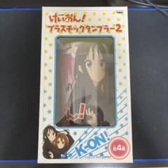 けいおん！プラスチックタンブラー2のサムネイル