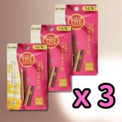 3本セット】リップザカラー フォギーローズ SPF26 リップクリーム