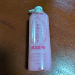 菊正宗 日本酒の化粧水のサムネイル