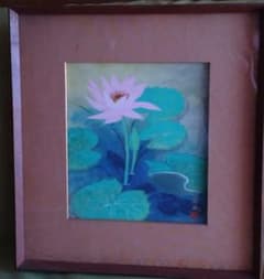 蓮の花 日本画 木製フレーム付き　子宝 m81974691965_1.jpg?1765241316