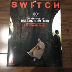 SWITCH 8月号のサムネイル