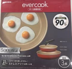 【新品・未開封】 エバークック フライパン 3点セットのサムネイル