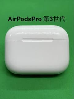 Apple  AirPodsPro （第3世代）充電ケース2002 - メルカリ