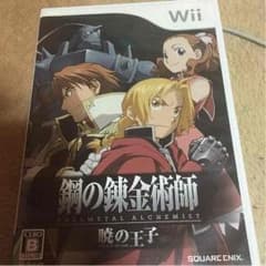 Wiiカセットのサムネイル