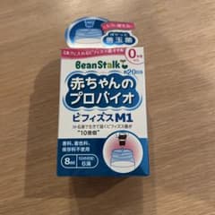 BeanStalk 赤ちゃんのプロバイオ ビフィズスM1のサムネイル