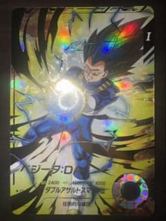 ドラゴンボールダイバーズ ベジータ DA SDV5-058 GDR パラレル - メルカリ