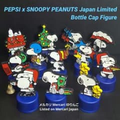 ペプシ スヌーピー ボトルキャップ 第3弾 ウィンタースタイル プレート